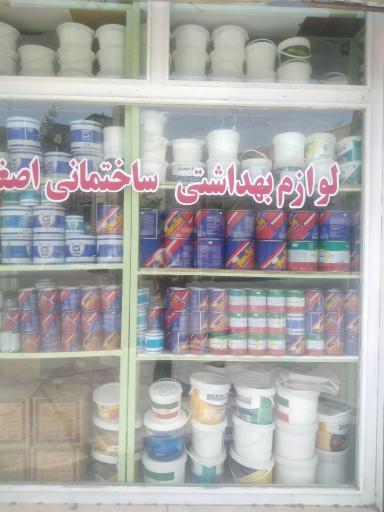 عکس رنگ و ابزارکربلایی