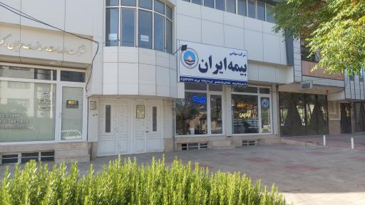 عکس بیمه ایران بیک محمدی
