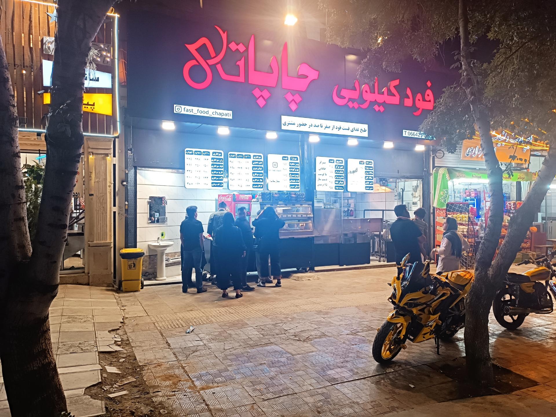 عکس فود کیلویی چاپاتی