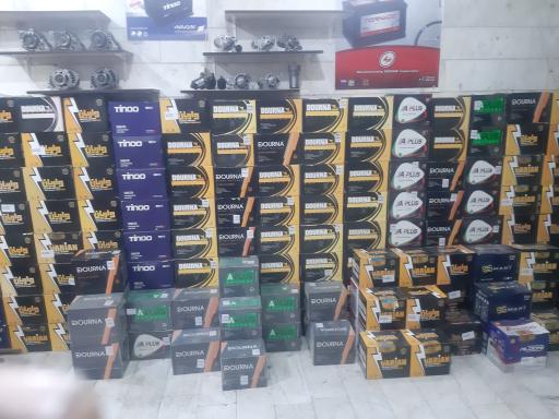 عکس فروشگاه باطری خودرو آرمان