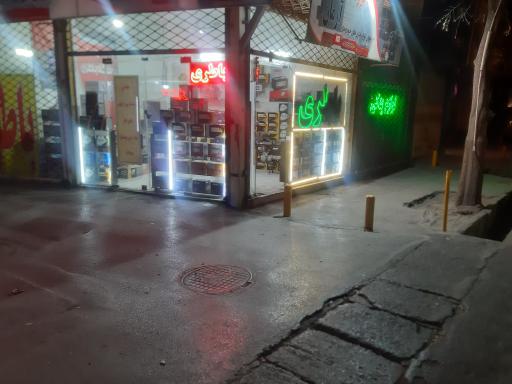 عکس فروشگاه باطری خودرو آرمان