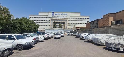 عکس بیمارستان مسلمین