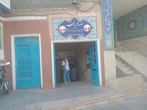 عکس فروشگاه خانه احسان