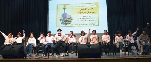 عکس آموزشگاه موسیقی شهر آشوب