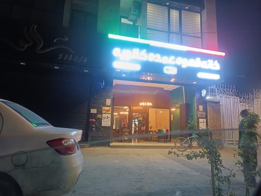 عکس خانه قهوه عمده کلاویه