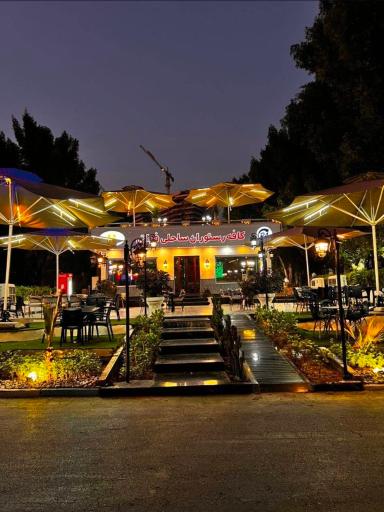 عکس کافه فراتی