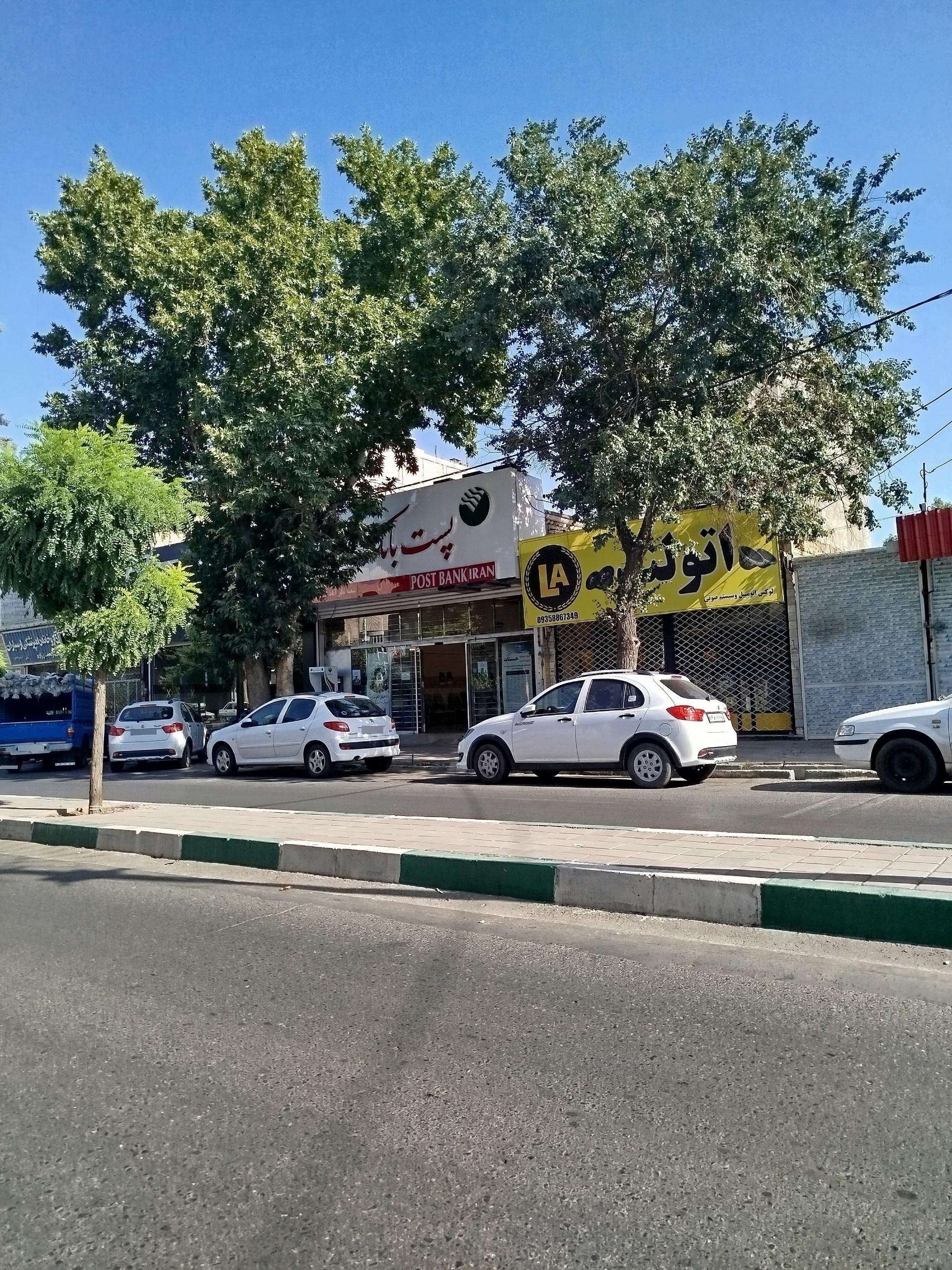 عکس پست بانک