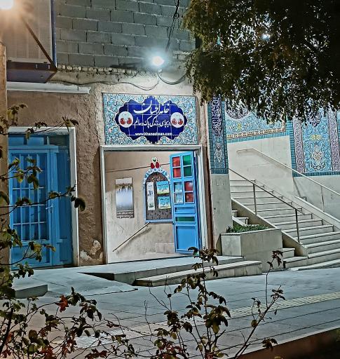 عکس فروشگاه خانه احسان