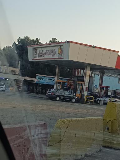 عکس جایگاه اختصاصی شهریار (بنزین و گازوئیل)