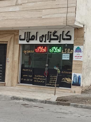 عکس املاک محمدپور