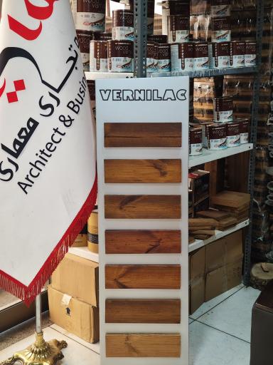 عکس گروه تجاری معماری کیان