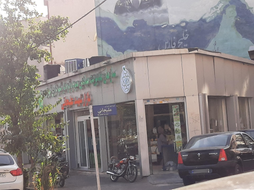 عکس بازار روز علیخانی 