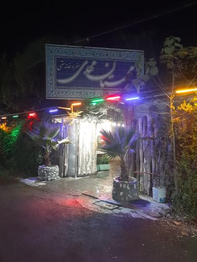 عکس سفره خانه سنتی مهستان مهدی