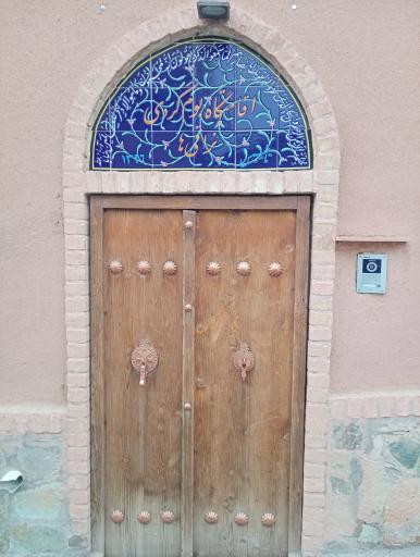 عکس اقامتگاه بومگردی نراقیها