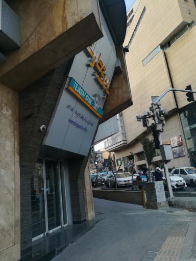 عکس بانک تجارت