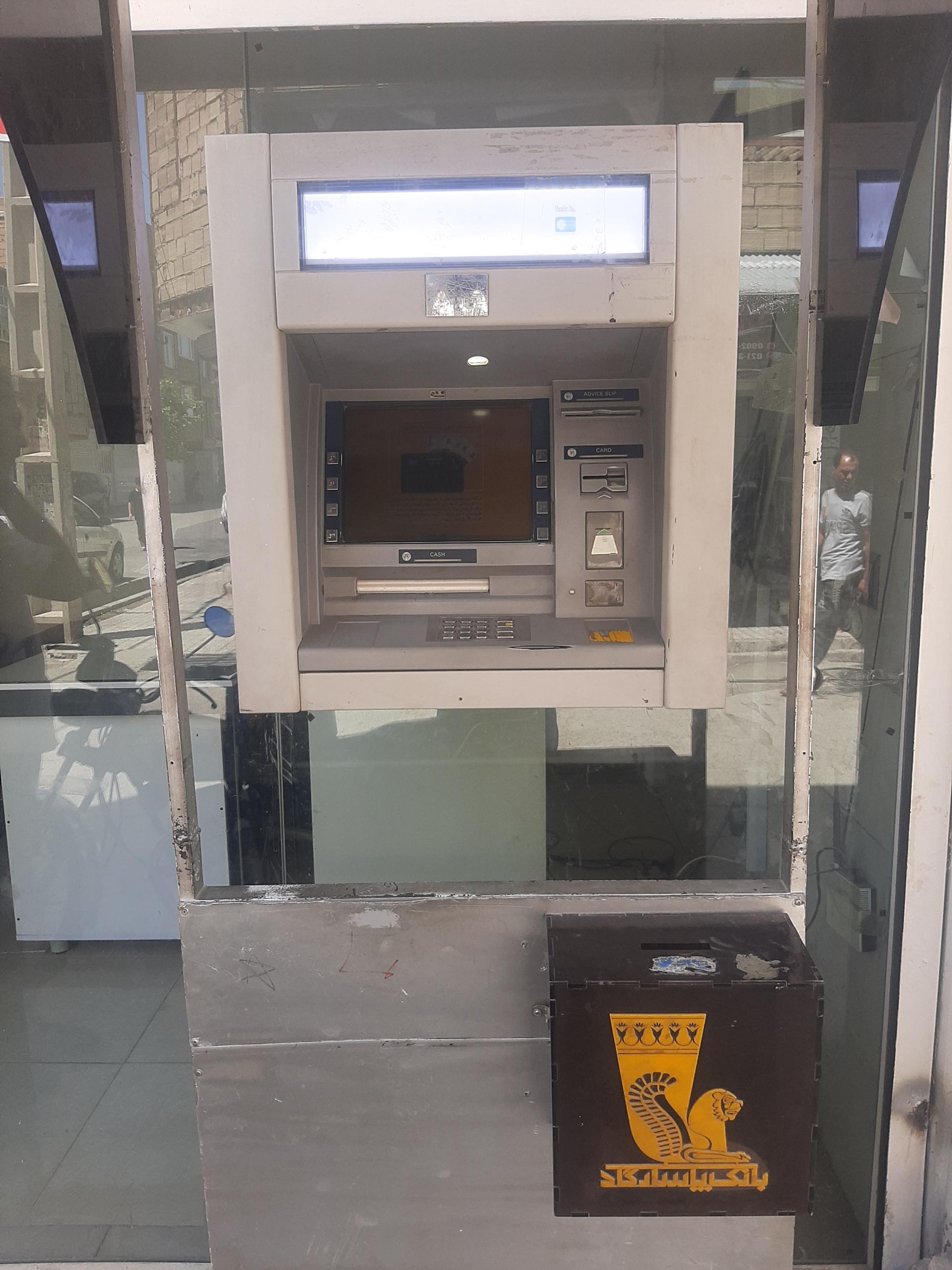 عکس خودپرداز بانک پاسارگاد