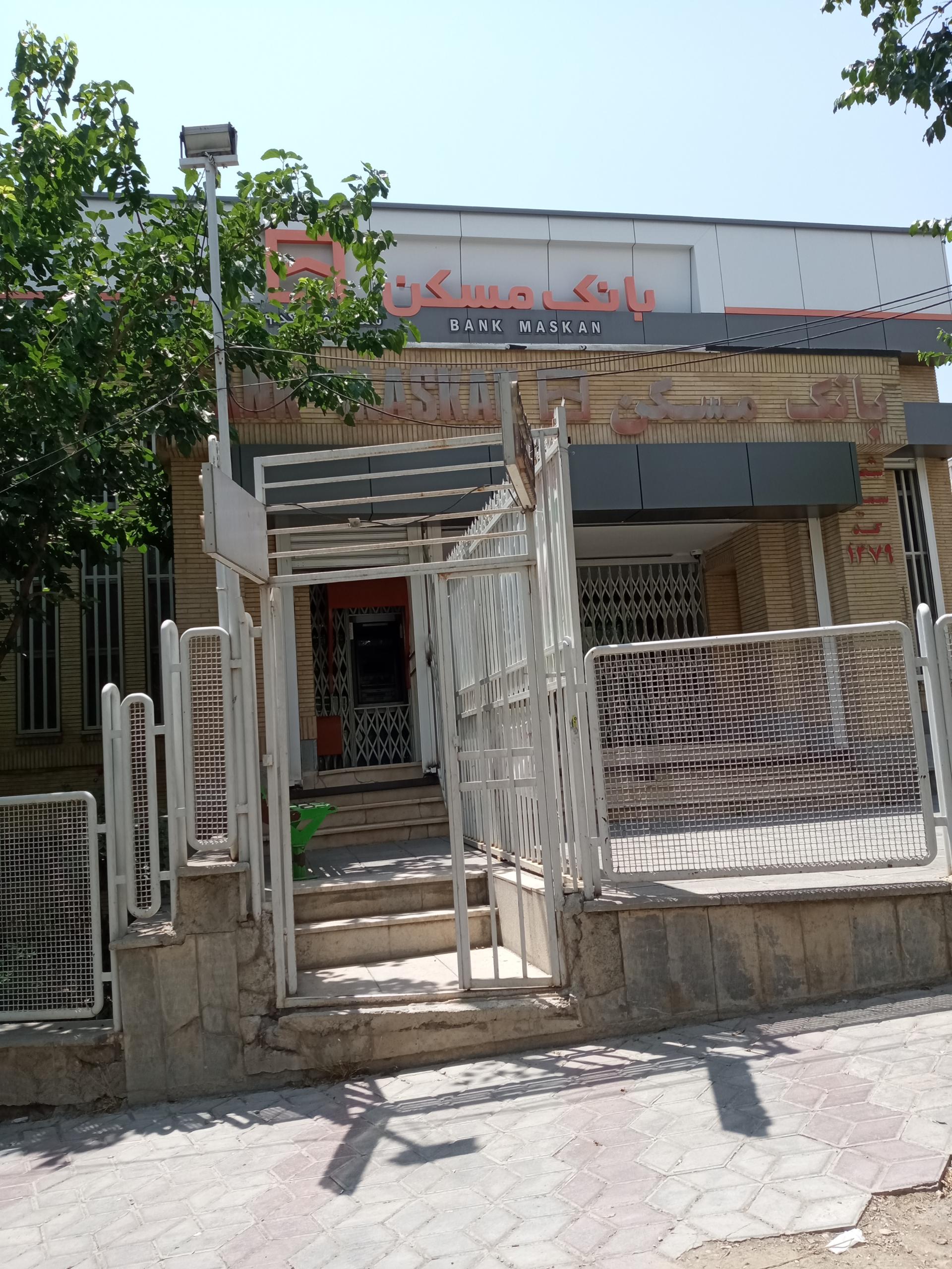 عکس خودپرداز بانک مسکن