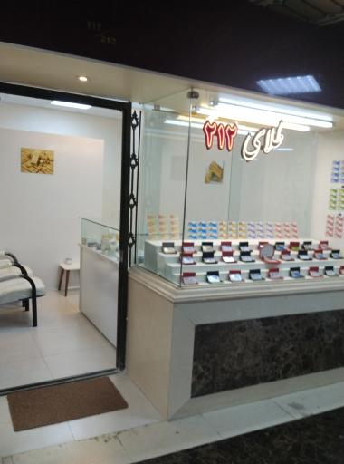 عکس طلافروشی 212