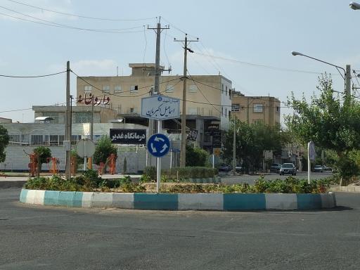 عکس میدان شهید اسماعیل اکبریان