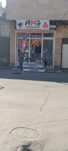 عکس لوازم یدکی دریغ 