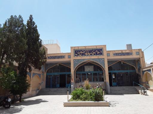 مسجد حضرت ابوالفضل (ع)