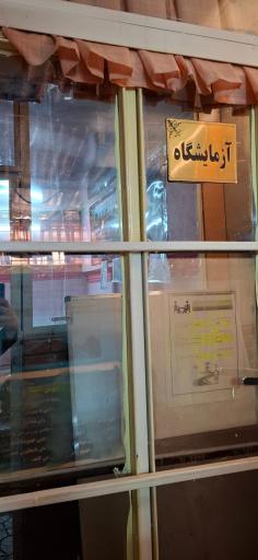 عکس دبیرستان غیر دولتی دخترانه مهر