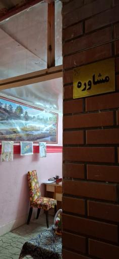 دبیرستان غیر دولتی دخترانه مهر