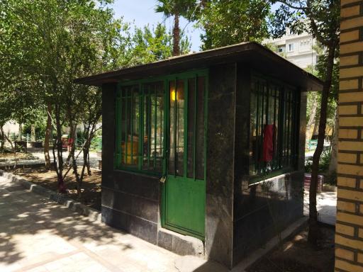 عکس نگهبانی بوستان یاس