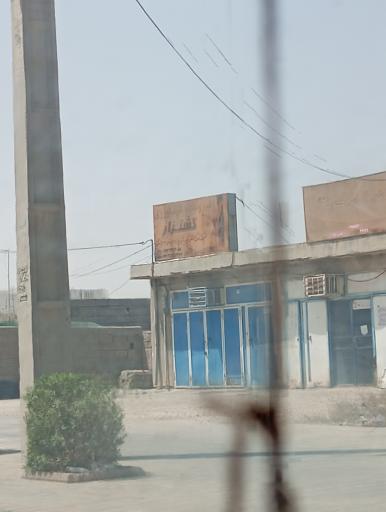 عکس فروشگاه کشاورزی کشتزار