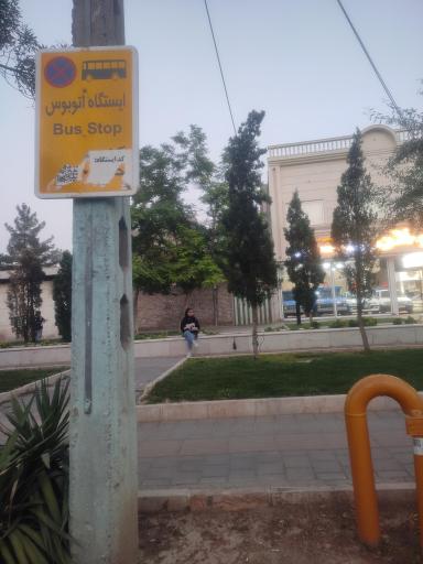 عکس  چهارراه شهید رستمی