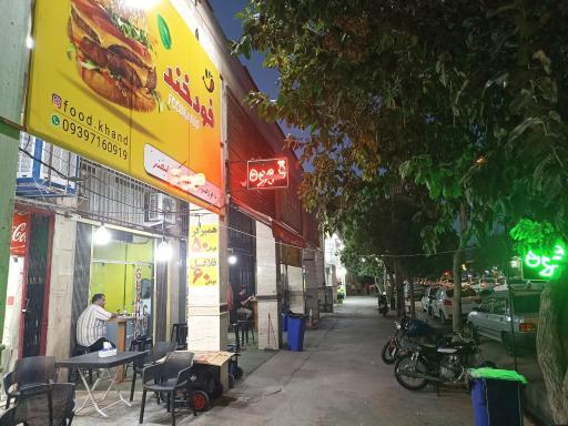 عکس فست فود فودخند شعبه جنت