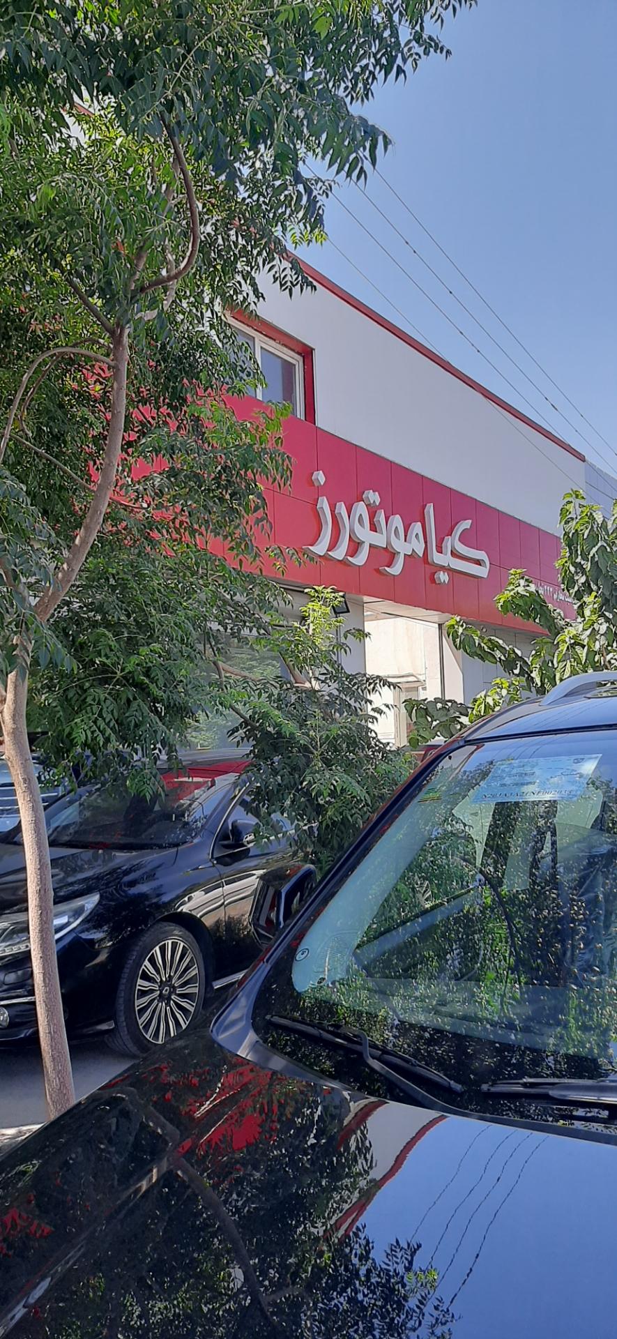 عکس کیا موتورز