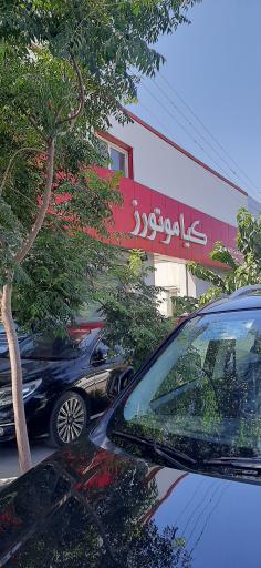 عکس کیا موتورز