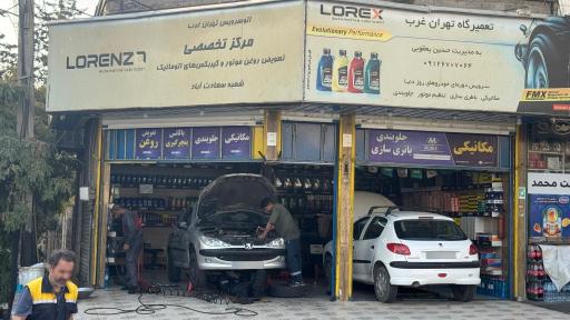 عکس تعمیرگاه تهران غرب