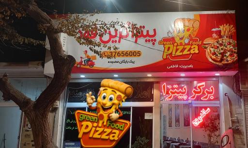 عکس پیتزا گرین فود