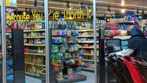 عکس سوپرمارکت نیو مارکت