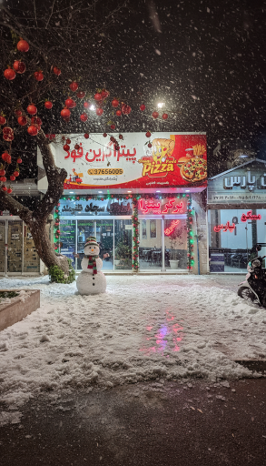 عکس پیتزا گرین فود