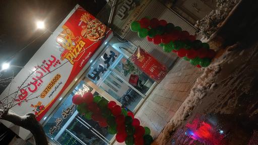 عکس پیتزا گرین فود