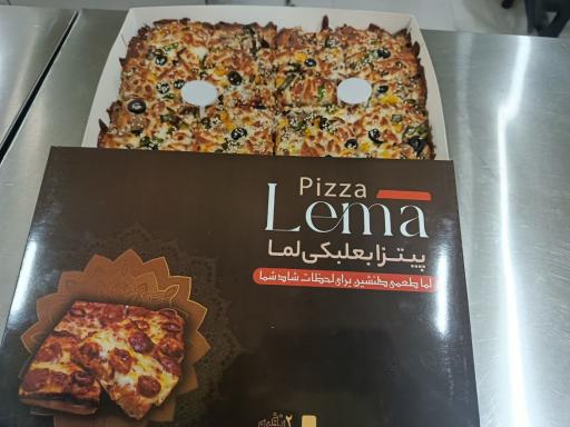 عکس پیتزا و پیتزا بعلبک لما