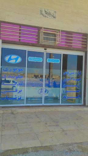 عکس لوازم یدکی حمیدی نژاد