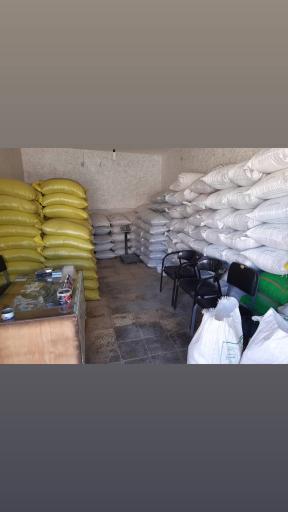 عکس مرکزخرید و فروش خاکشیر و تخم شربتی