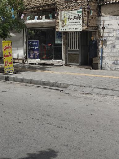 عکس تولیدی مانتو تراج