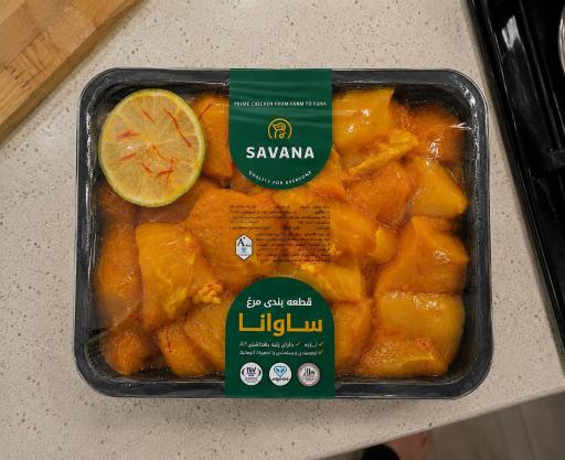پُرو مارکت ساوانا