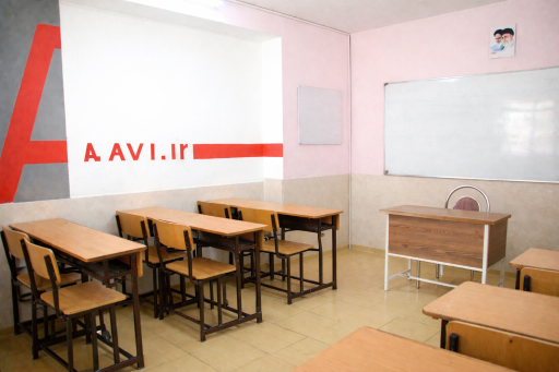 عکس دبیرستان غیر انتفاعی علوی دخترانه دوره دوم
