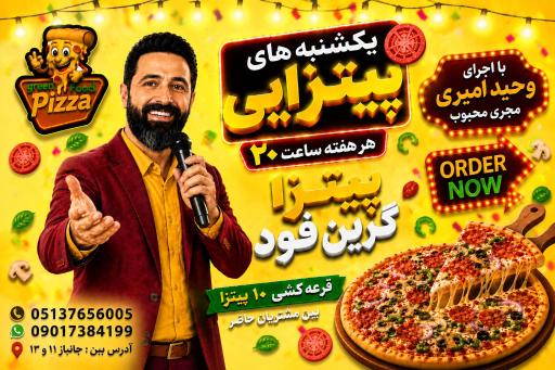 عکس پیتزا گرین فود