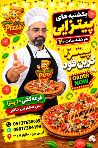 عکس پیتزا گرین فود