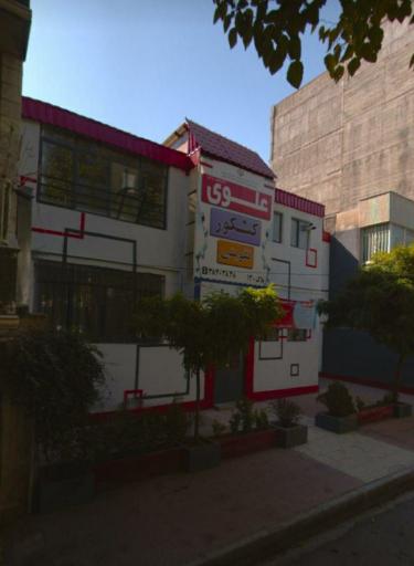 دبیرستان غیر انتفاعی علوی دخترانه دوره دوم