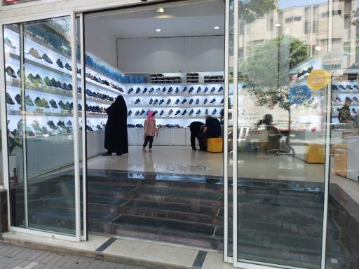 عکس کفش طبیب تبریز