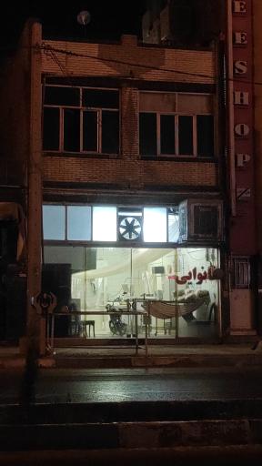 عکس نانوایی سنّتی تافتون