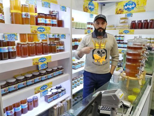 عسل فروشی شهدارو